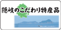 �B��̂��������Y�i��