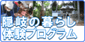 �B��̕�炵�̌��c�A�[�@�Q���ҕ�W���I�I�I