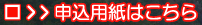 �B��̕�炵�̌��v���O�����@�\���p���͂�����