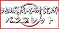 �n��헪�������p���t���b�g