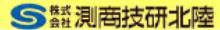 測商技研バナー