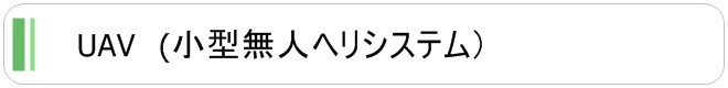 藤井基礎設計事務所