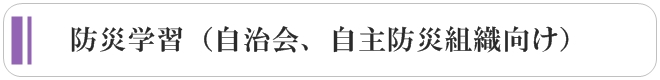 藤井基礎設計事務所