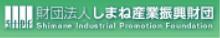 産業振興財団バナー
