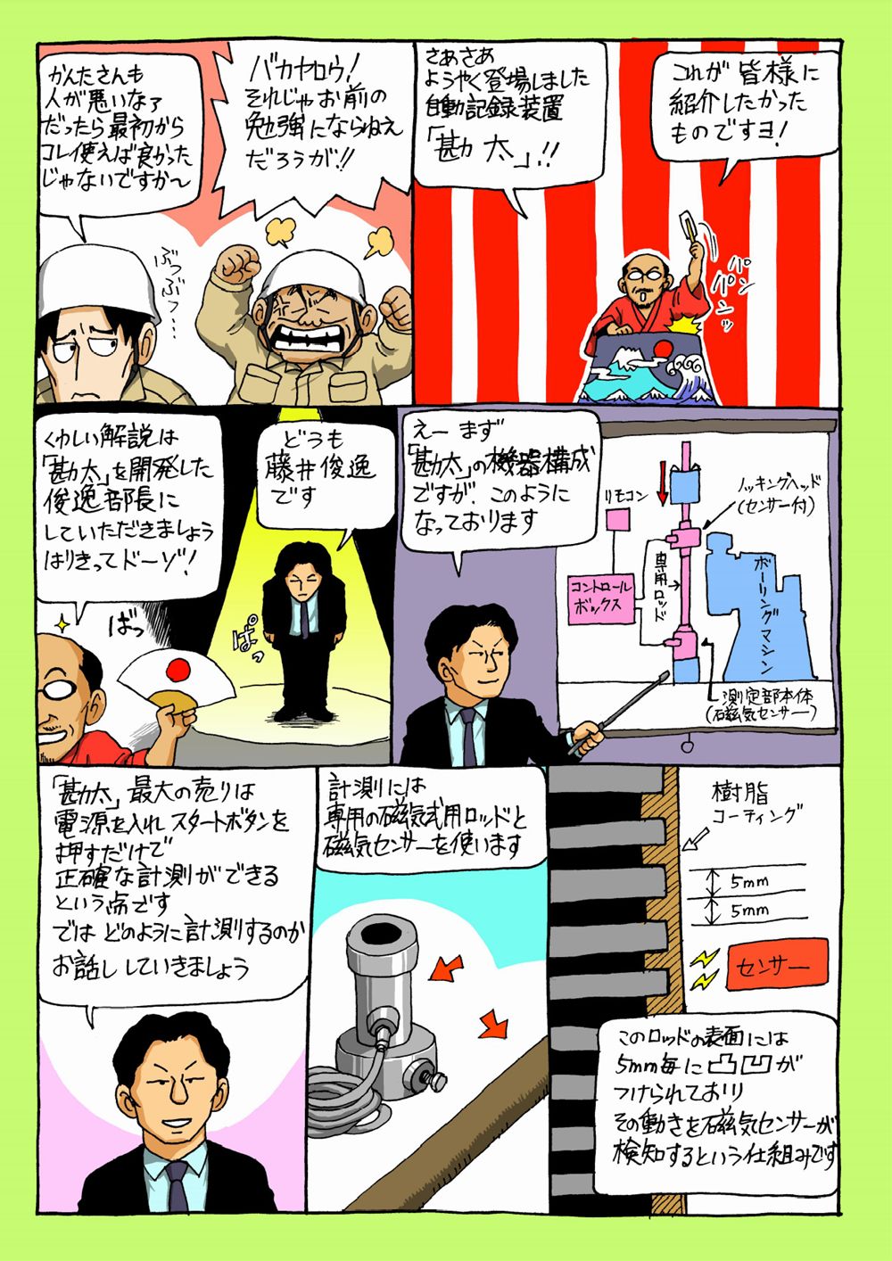 page3