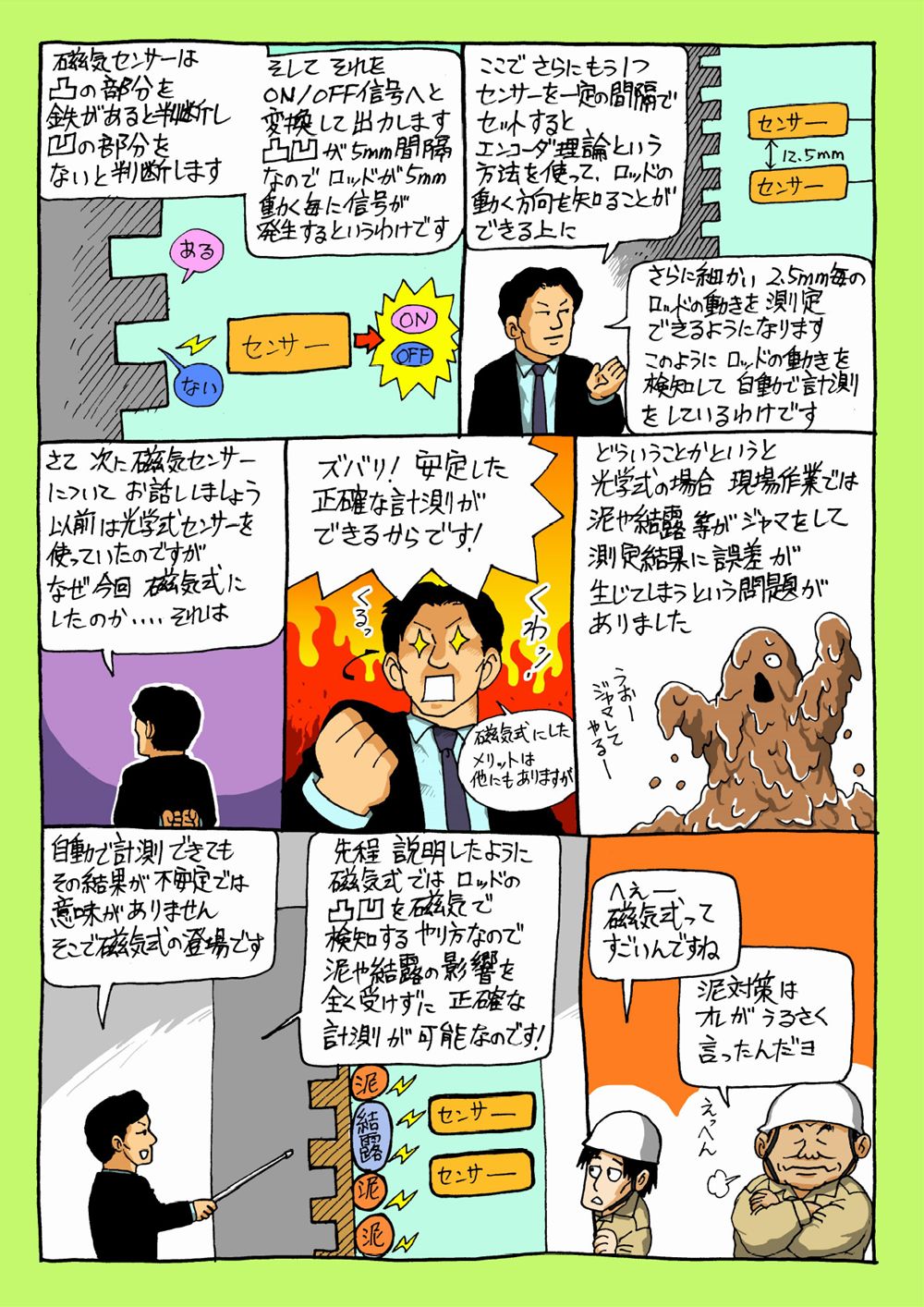 page4