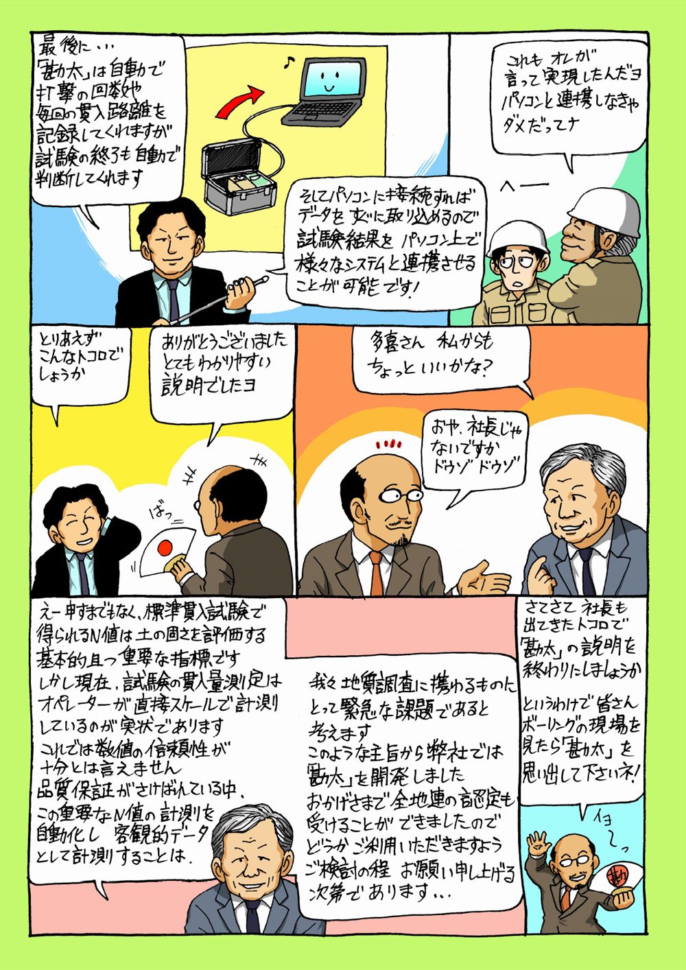 page5